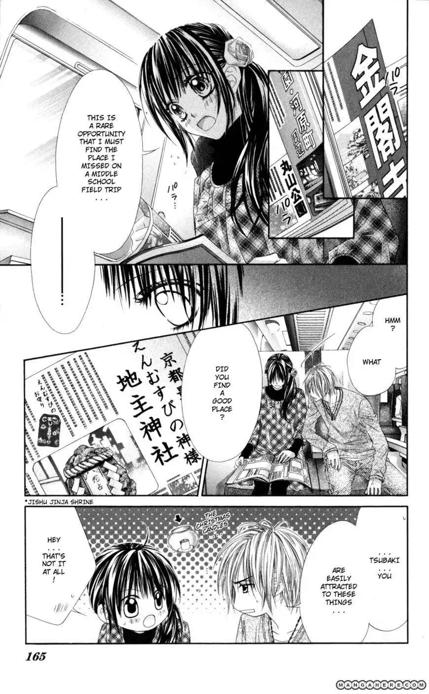 Kyou, Koi wo Hajimemasu Chapter 72 6